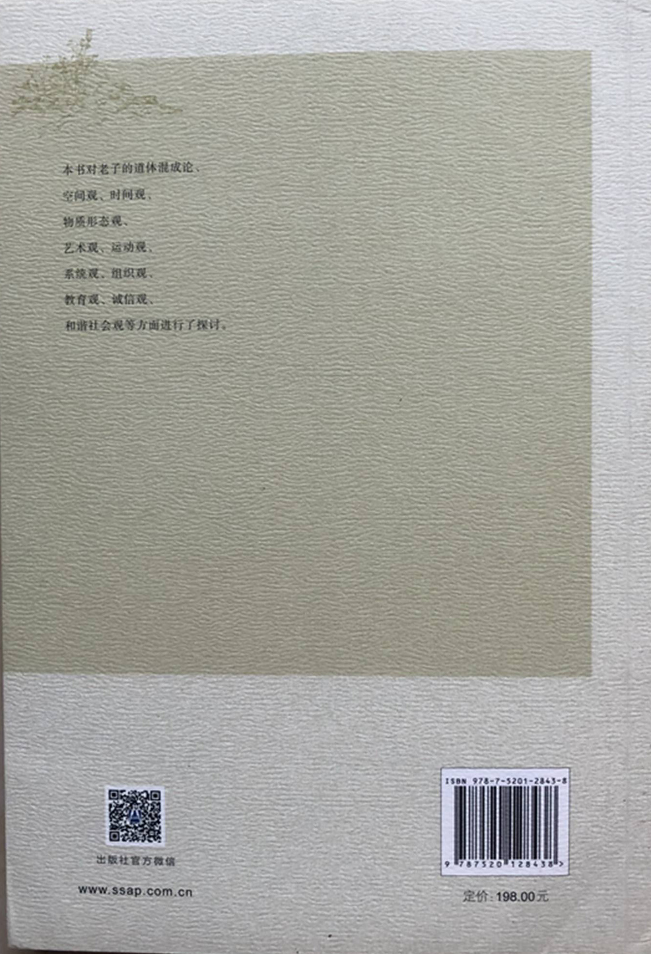 李德建作品集 (14)